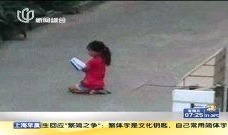 罚跪视频,网络暴力与道德边界